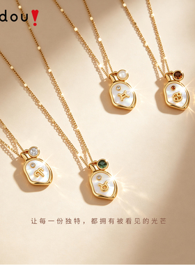 阿吉豆项链女贝母生辰石吊坠颈链