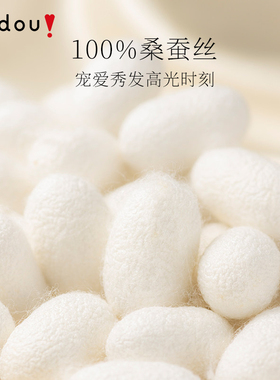 阿吉豆发饰女真丝桑蚕丝水晶发圈