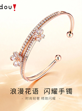 阿吉豆玫瑰金色花瓣手镯手环