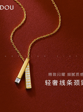 阿吉豆项链女精致闪耀气质锁骨链