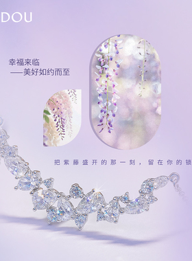 阿吉豆项链女紫藤花微笑锁骨链
