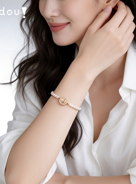 阿吉豆手链手环珍珠女八芒星手饰