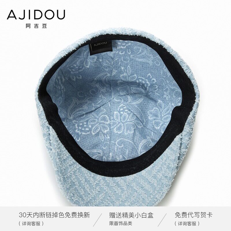 阿吉豆提花牛仔系列2020新款鸭舌帽 AJIDOU帽子