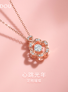 阿吉豆项链女太阳花跳动的心吊坠