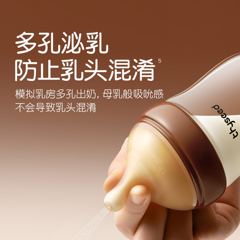 世喜新生儿奶瓶礼盒婴儿防胀气玻璃奶瓶ppsu套装0到6个月宝宝用品