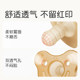 Shixi pacifier for newborn babies