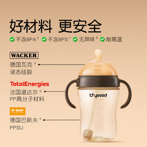 世喜婴儿硅胶断奶奶嘴宝宝仿真奶嘴母乳实感戒夜奶乳头柔软宽口径 - 图3