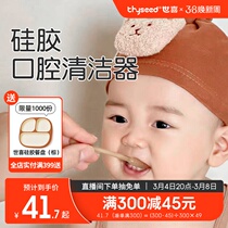 Shixi Baby Milk Toothbrush Baby Toothbrush Tongue Cleaner Oral Cleaner Infant Silicone Finger sleeve cure-dents 0 ans