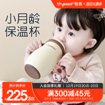 Shixi Infant Insulation Cup Baby Water Cup Insulated Milk Bottle Childrens Straw Cup Learn Drink One Year Old Age Out