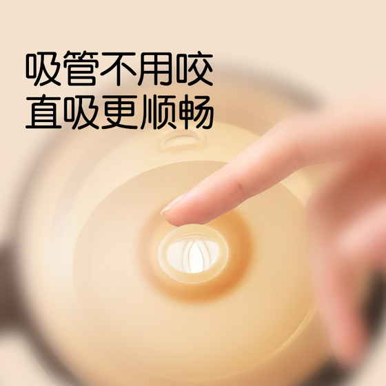 Shixi baby learning cup bottle