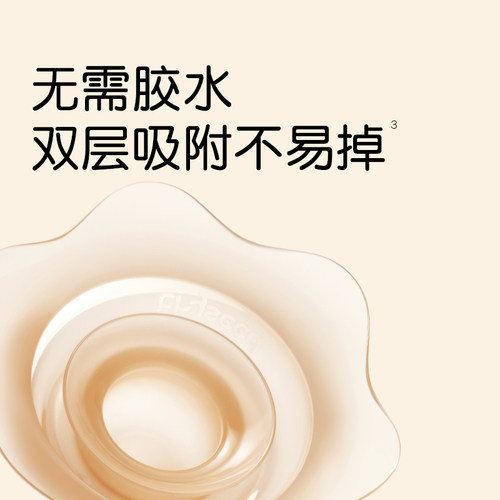 世喜乳盾喂奶乳头双层保护罩奶盾母乳亲喂奶哺乳辅助内陷保护防咬-图2