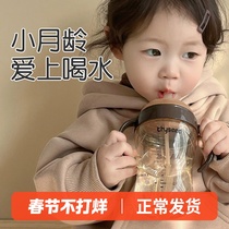 Shiki Drink Cups Duckbill Cups Baby Suckers Cups Water Cups 6 months More Anti-choking drinking water bottle One year old