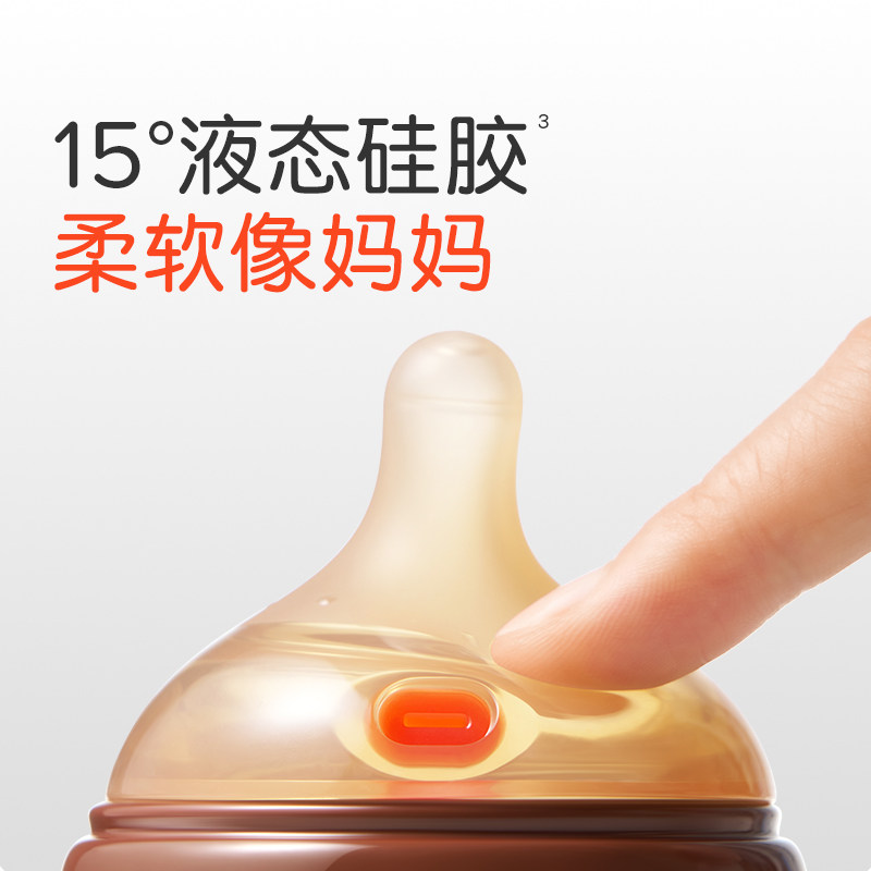 世喜新生儿奶瓶奶嘴断奶奶嘴宝宝母乳实感戒夜奶乳头柔软宽口径,淘宝优惠券,粉丝福利购,淘宝优惠卷