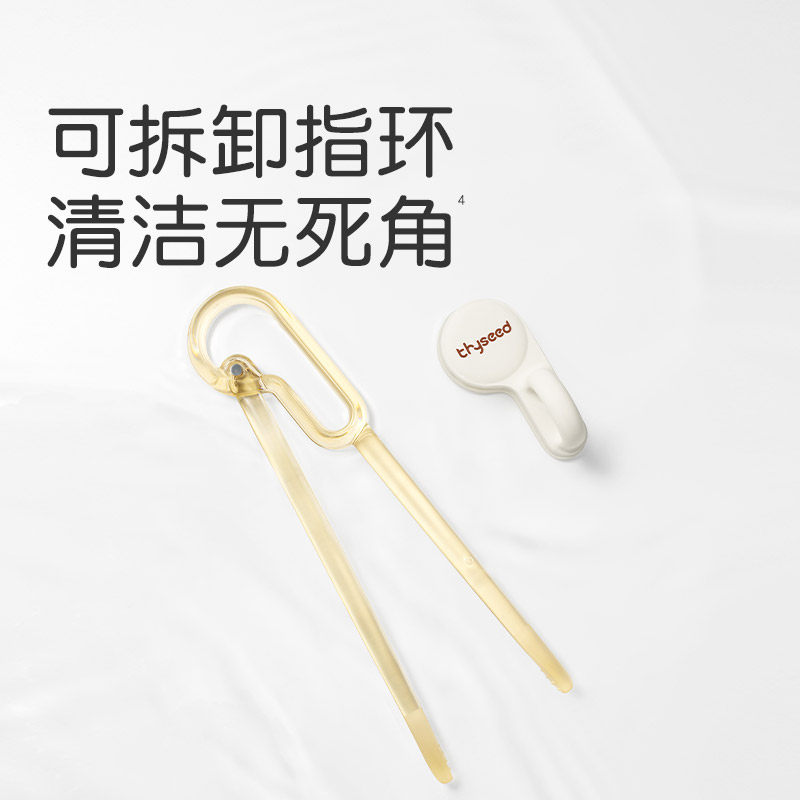 世喜儿童筷子训练筷2-3-6岁宝宝专用筷子学习儿童辅助练习筷小孩,淘宝优惠券,粉丝福利购,淘宝优惠卷