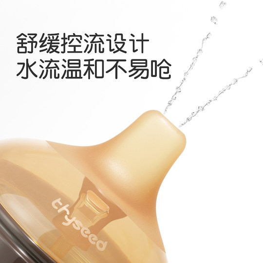 世喜鸭嘴杯学饮杯婴儿6个月以上一12月宝宝喝水杯奶瓶ppsu杯防呛