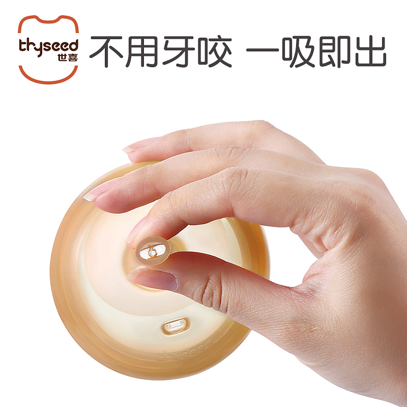 世喜旗舰店世喜婴儿吸管式奶瓶大宝宝ppsu耐摔硅胶躺着喝的学饮杯带水瓶两用1