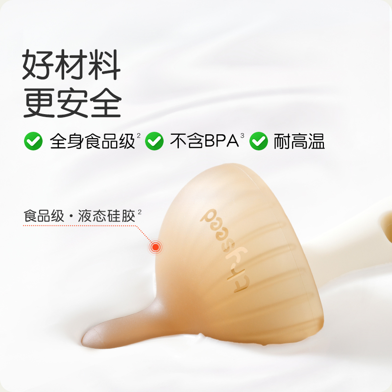 世喜牙胶婴儿防吃手小月龄磨牙棒蘑菇牙咬胶宝宝口欲出牙期34个月 - 图3