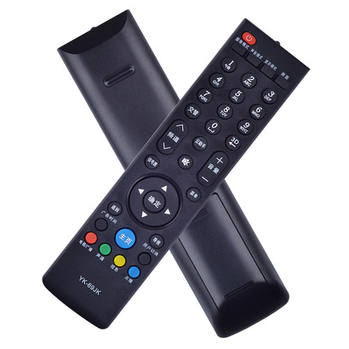 适用于 创维3D液晶云电视机遥控器原装款通用 42E750A 47E750A 55E750A - 图2
