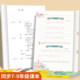 Special practice copybook for junior high school students, ancient poetry practice calligraphy book, regular script People's Education Edition Chinese synchronization special copybook, seventh grade and eighth grade must memorize ancient poetry volume 1 and 2 ancient poetry regular script pen tracing red calligraphy practice book