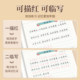 Special practice copybook for junior high school students, ancient poetry practice calligraphy book, regular script People's Education Edition Chinese synchronization special copybook, seventh grade and eighth grade must memorize ancient poetry volume 1 and 2 ancient poetry regular script pen tracing red calligraphy practice book