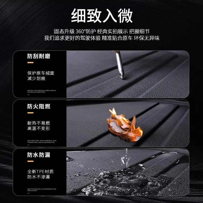 26款问界M9/M8/M7专用后备箱垫尾箱垫连体TPE全包靠背垫改装配件,淘宝优惠券,粉丝福利购,淘宝优惠卷