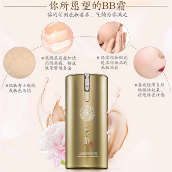 Pechoin Qiyun BB Cream Isolation Cream Liquid Foundation Nourish Long-lasting Concealer Moisturizing Oil Control Skin Dry Skin oily creamy skin