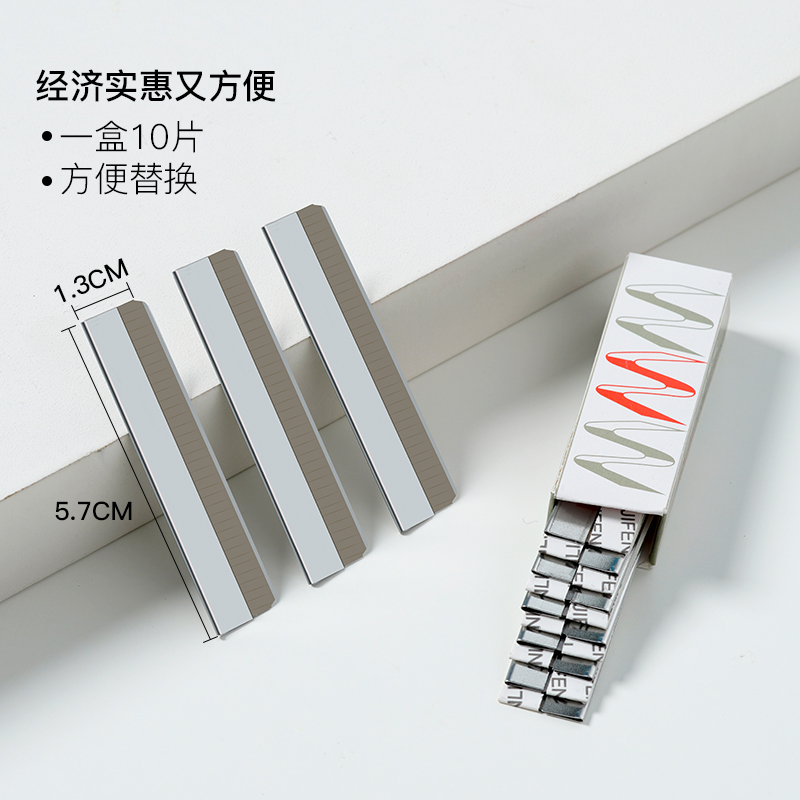 七晨旗舰店专业修眉刀片刮眉刀女修眉画眉神器初学者套装全套眉笔安全型包邮0
