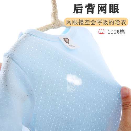 男女宝宝长袖包屁衣夏季薄款连体睡衣纯棉网眼哈衣婴儿空调服大码 - 图0