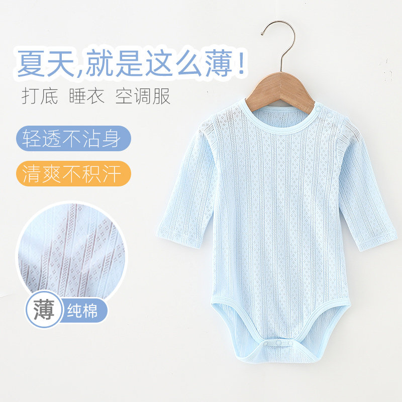  花花宝贝连身衣/爬服/哈衣