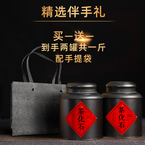 天地间糯香茶化石普洱茶熟茶8年陈碎银子金不换糯米香茶石茶珍珠 - 图2