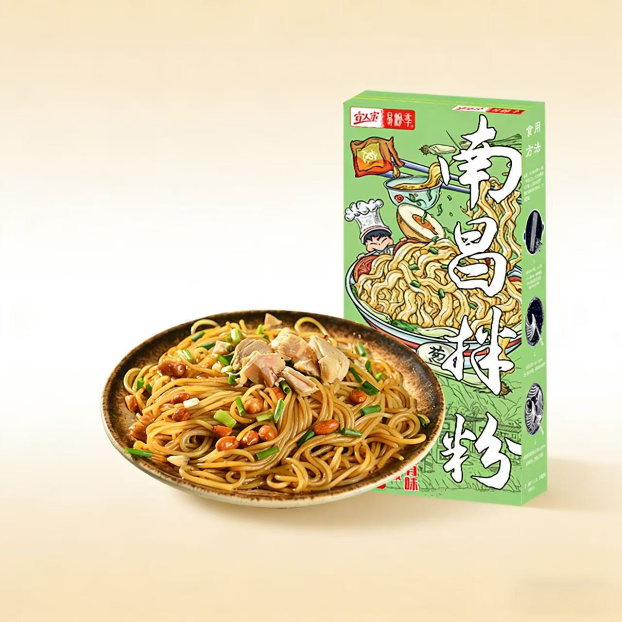 宜人家葱油拌粉3盒装鲜香速食江西米粉夜宵早餐南昌拌粉懒人充饥