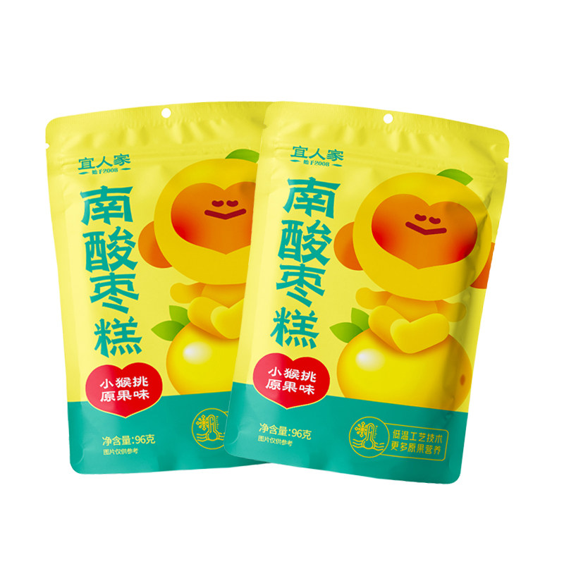 【林美丽直播间】宜人家酸枣糕96g*10袋酸角糕孕妇零食江西特产