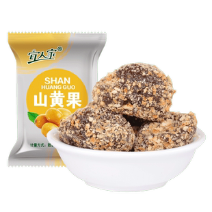 签到！宜人家山黄果九制陈皮南酸枣粒120g