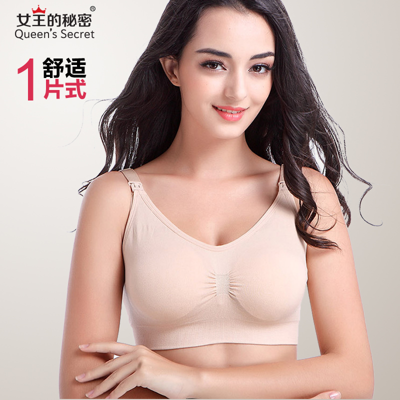 哺乳文胸孕婦內衣無鋼圈聚攏防下垂餵奶上開扣無痕舒適大碼胸罩