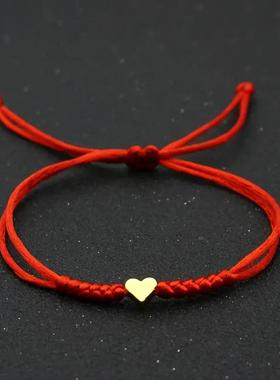 金色爱心手链情侣手工编织红绳链可调黑手绳合金桃心型红绳手链J