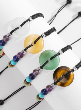 七彩水晶平安扣可调手链