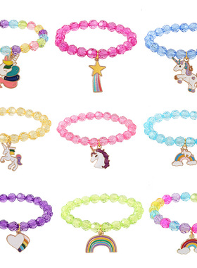 卡通彩虹吊坠儿童手链可爱宝宝小马手串星形女孩学生手环闺蜜J