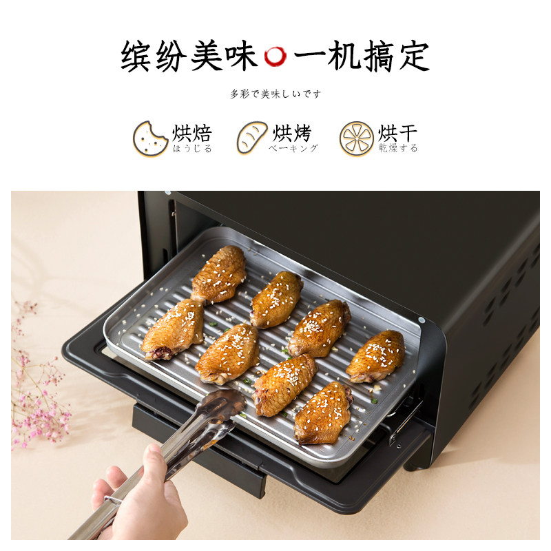 时物家用小型多功能全自动电烤箱 时物电烤箱