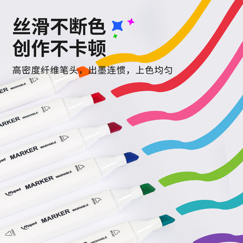 法国Maped马培德双头马克笔60色小学生水性48色安全可水洗幼儿园儿童美术专用马克笔套装油性速干旗舰店 - 图3
