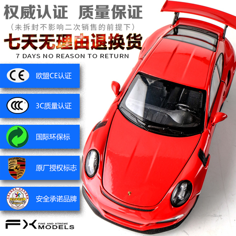 威利1:24保时捷911gt rsr原厂跑车汽车模型仿真合金车模金属男孩