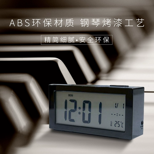 Электронный светящийся универсальный милый термометр для школьников и студентов для кровати