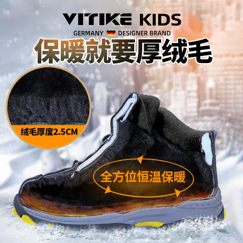 男童棉鞋加绒加厚保暖大棉靴2025年冬季防滑钢爪儿童中大童雪地鞋,淘宝优惠券,粉丝福利购,淘宝优惠卷