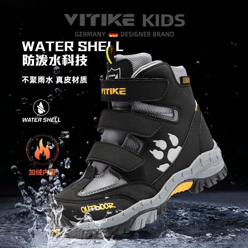 男童棉鞋加绒加厚保暖大棉靴2025年冬季防滑钢爪儿童中大童雪地鞋,淘宝优惠券,粉丝福利购,淘宝优惠卷