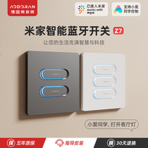 Already accessed Mijia Smart Switch Control Panel Little Love classmate Voice Full House Switch Dual Control Zero Fire Edition Wireless