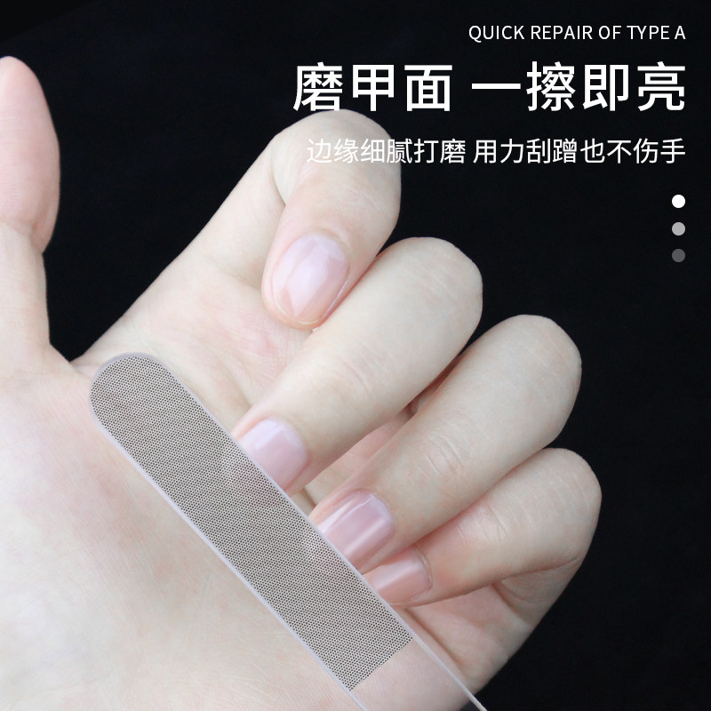 纳米指甲锉磨甲砂条打磨条修甲神器工具抛光美甲搓专用玻璃修锉刀 - 图1
