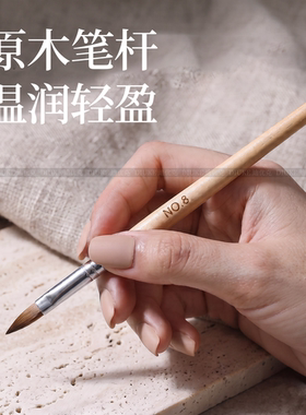 美甲水晶笔雕花貂毛笔