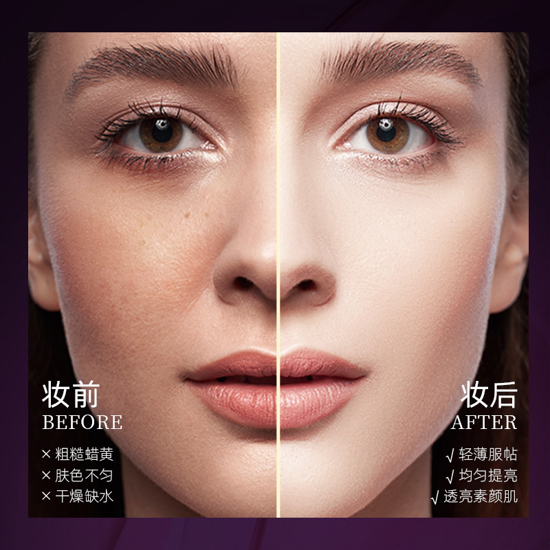 梦希蓝水光无瑕三色养肤气垫BB霜cc霜粉底保湿遮瑕持久不脱妆正品,淘宝优惠券,粉丝福利购,淘宝优惠卷