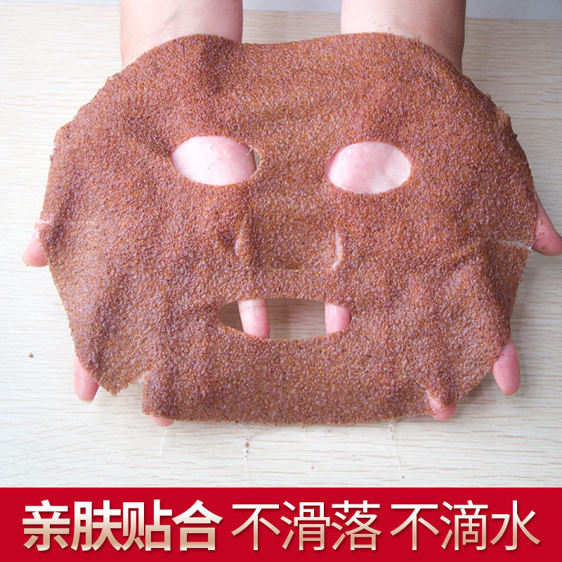 梦希蓝免调海藻女补水天然小颗粒 梦希蓝贴片面膜