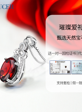 七夕礼物石榴石项链