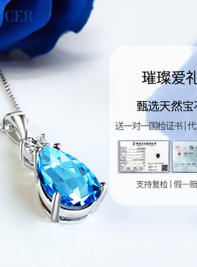 纯银项链女托帕石潮情人节首饰